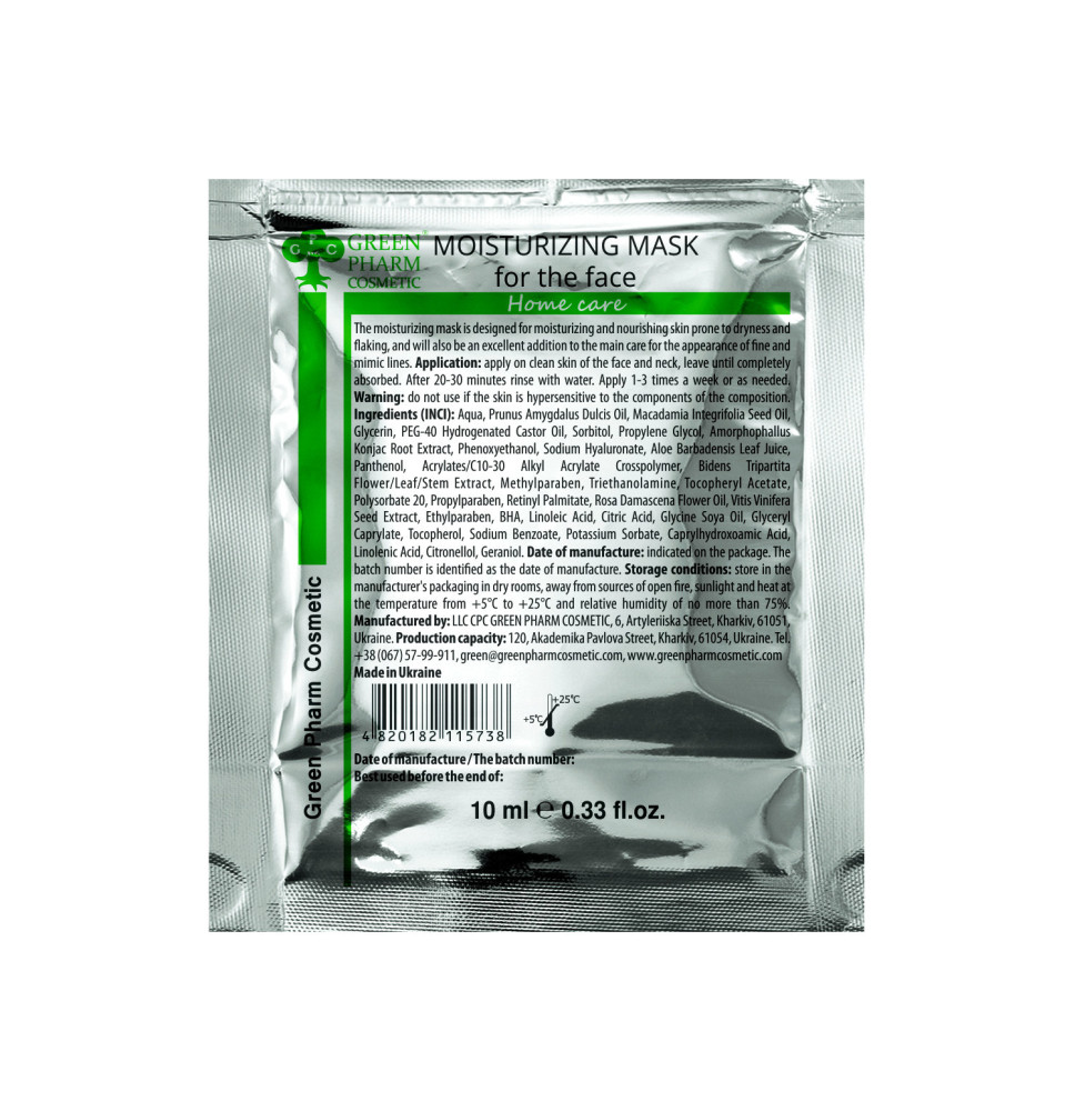 MASECZKA NAWILŻAJĄCA do twarzy 10 ml