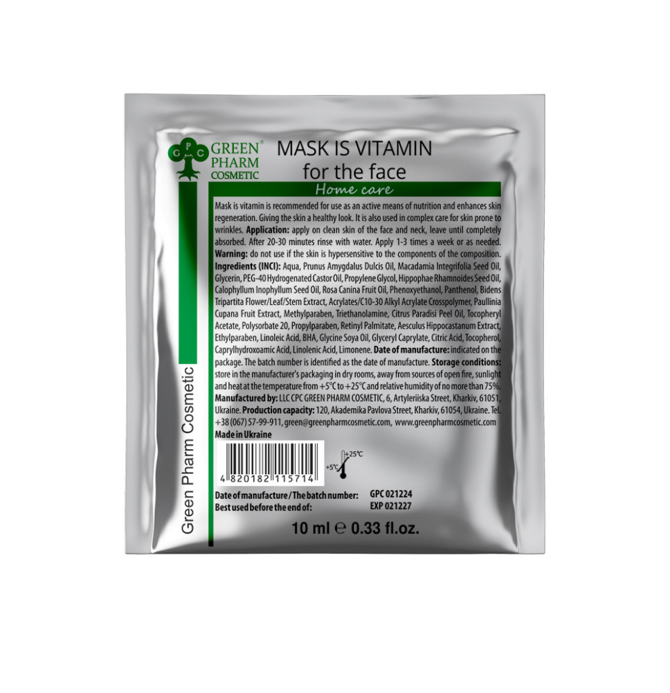 Maseczka Witaminowa 10 ml – odżywienie, regeneracja i rozświetlenie skóry