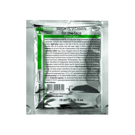MASECZKA WITAMINOWA do twarzy 10ml