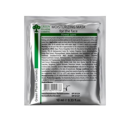 MOISTURIZING MASK - maska nawilżajaca do twarzy 10ml